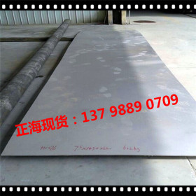 现货销售 Q355NH钢板 Q355合金钢板 钢板加工 切割零售 中厚板