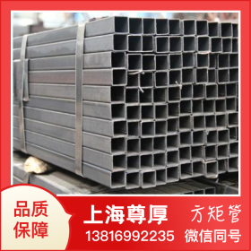 上海尊厚Q345B 70*70*2.5彩钢用钢结构用矩管方矩管扁通黑方管厂