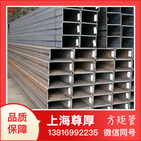 上海尊厚矩管100*50*3.75扁通量大优惠 白方管大棚管方矩管制造