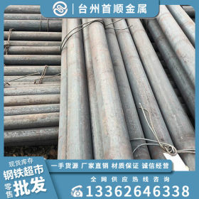 台州20cr圆钢批发市场 本地厂家 大厂质保 批发圆钢40cr合金钢