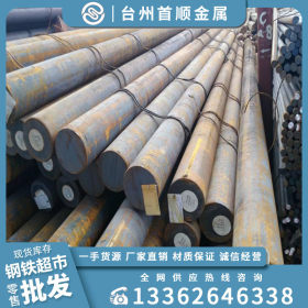 台州Q345B圆钢批发市场 16mn圆钢切割 现货毛圆Q355B合金钢实心棒