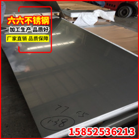 304 /2B不锈钢张浦板 表面可加工镜面 拉丝处理 长度可定尺