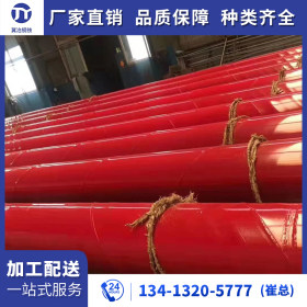 Q235镀锌消防涂塑钢管高锌层镀锌螺旋钢管12米国标热轧螺旋钢管