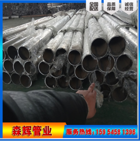 供应201不锈钢复合管   生产各种样式不锈钢复合管护栏