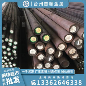 台州现货SUP6弹簧钢圆钢 大厂质保 实心棒SUP6钢材批发