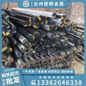 宝钢9CrSi合金钢圆钢批发供应 大厂质保钢材质优 9CrSi厂家直销