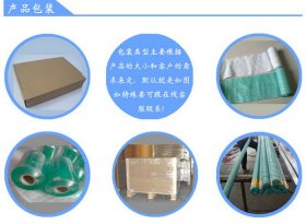 金琪尔 上海松江 SUS310S不锈钢线材 不锈钢带品质保证