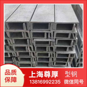 上海尊厚Q235扁钢加工材质规格表江苏常州扁钢价格