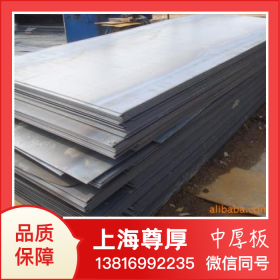 尊厚中厚板q345b钢板碳钢板铺路钢板焊达耐磨钢板