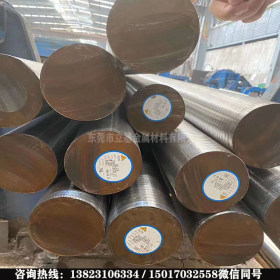 供应日本SNC815H结构钢圆棒 SNCM220H钢板 SNCM420H钢材