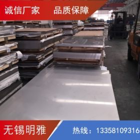316L不锈钢多少钱一吨  不锈钢卷 不锈钢板 现货供应 规格齐全