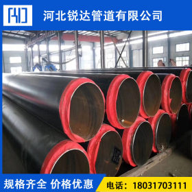 预制直埋式保温钢管 小区供暖用920*16聚氨酯发泡保温螺旋钢管