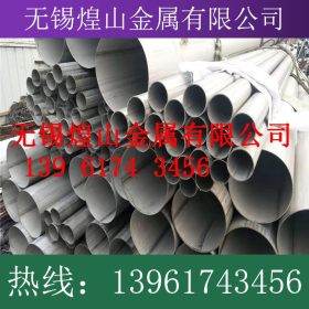 生产不锈钢焊管厂家  304   316L  310S 不锈钢方管   不锈钢圆管