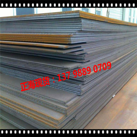 大量现货Q390钢板 Q390中厚板  Q390高强度钢板 多种规格齐全