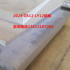 铝板加工定制 5083铝板6082铝板5754铝板中厚铝板