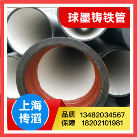 钢材批发 Q235 球墨铸铁管 现货供应规格齐全 DN25-34