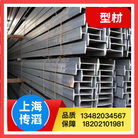 工字钢材河北山东上海港口打包厂家现货钢结构欧标专业打包工字钢