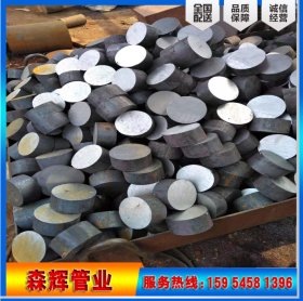 济钢圆钢厂家价格   50-80碳钢圆钢  合金圆钢数控下料