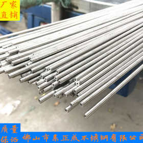 不锈钢毛细管 316不锈钢高精度毛细管 拉丝面不锈钢精密管 厂家