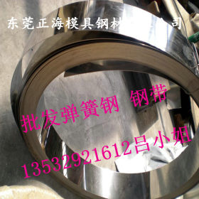 东莞现货销售SK5弹簧钢板 SK5弹簧钢圆钢 材质保证
