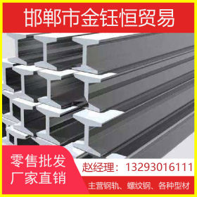 厂家销售 热轧镀锌工字钢 优质普通工字钢 幕墙专用工字钢