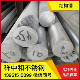 广东乐从仓库销售首钢40cr热镀锌圆钢热冷拔圆钢工业圆钢价格