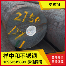 广东乐从仓库销售首钢40cr热镀锌圆钢热冷拔圆钢工业圆钢价格
