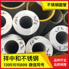 304不锈钢工业焊管 矩形厚壁大管圆管 机器设备管 工程专用管