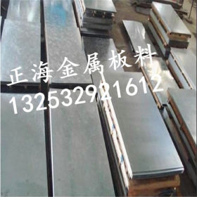 进口1.2344热作模具钢品质保证 2344模具钢板电渣定做热处理熟料