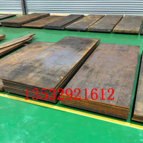 现批发供应Q550NH耐候板 q550nh耐候钢板 q550nh耐候板 质量保证