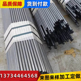 深圳20#精密钢管供应大口径精密钢管 小口径无缝精密钢管齐全