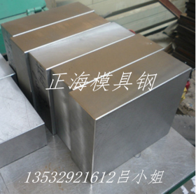 东莞供应S20C钢板 S20C开平板 S20C中厚板 特厚板 可按要求切割