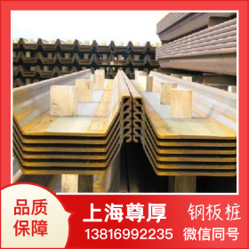 紫竹热轧钢板桩3#4#9米津西钢板桩韩国进口钢板桩拉森钢板桩