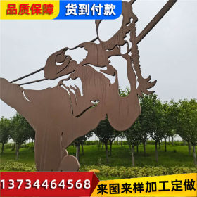 广州Q415NH耐候钢板 景观雕刻工艺用耐腐蚀高温红锈耐