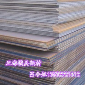 东莞供应16MN锰钢板 16MN高强度低合金钢板 16MN薄板 价格优惠