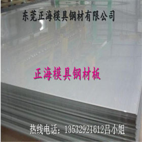 东莞供应40Mn热轧板冷轧 40Mn钢热轧板 40Mn热轧钢板批发
