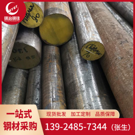 广东佛山供应 优质SKD11模具钢材 cr12mo1v1圆钢价格