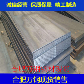 现货供应 普通热轧板 Q235B 马钢 钢板 厚钢板规格可定做用途广泛