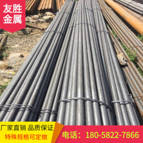 温州 台州 宁波 现货供应美标4340合金钢 钢板 钢棒 配送到厂