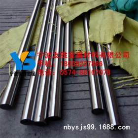宁波现货供应优质日标SUS304L不锈钢 SUS304L不锈钢棒 宝钢正品