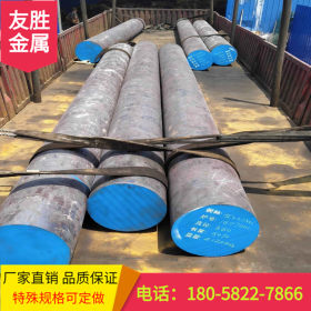 浙江 宁波现货供应SKD61工具钢 钢棒 周边城市免运 行情价售