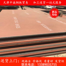 涟钢NM400B耐磨钢板现货 优质NM400耐磨板材价格优惠