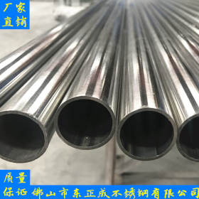 广州不锈钢焊管 不锈钢装饰焊管 不锈钢工业焊管 304不锈钢工程管