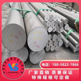 台州 舟山 宁波现货供应1050冷热轧铝板 1050棒材 铝材质保