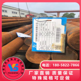 江苏 上海 宁波供应50CrV4弹簧钢 50CrV4弹簧钢板  物美价廉