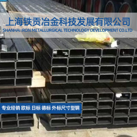 厂家供应低合金卷  Q345D 本钢 上海铁贡自备库