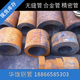 丹东无缝钢管现货销售 27simn厚壁钢管 液压支柱钢管 切割零售