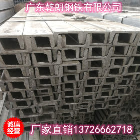 广东钢材供应商 槽钢 国标 q235 镀锌槽钢8# 加工冲孔建筑幕墙用