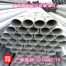 广州现货供应 镀锌管 Q235热镀锌钢管 消防工程穿线用管