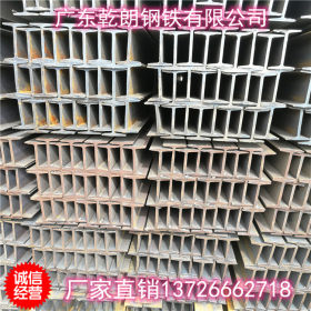 国标热轧q345工字钢 厂家现货批发16#20#钢材钢架结构轨道型材